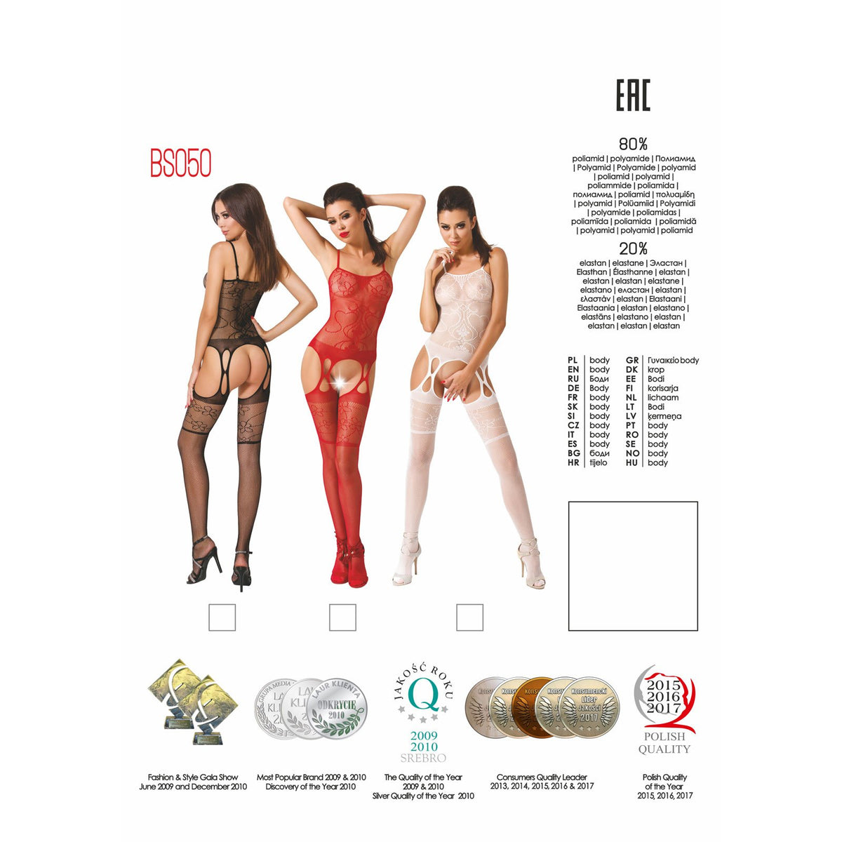 Tuta BS050 Rosso - Taglia Unica